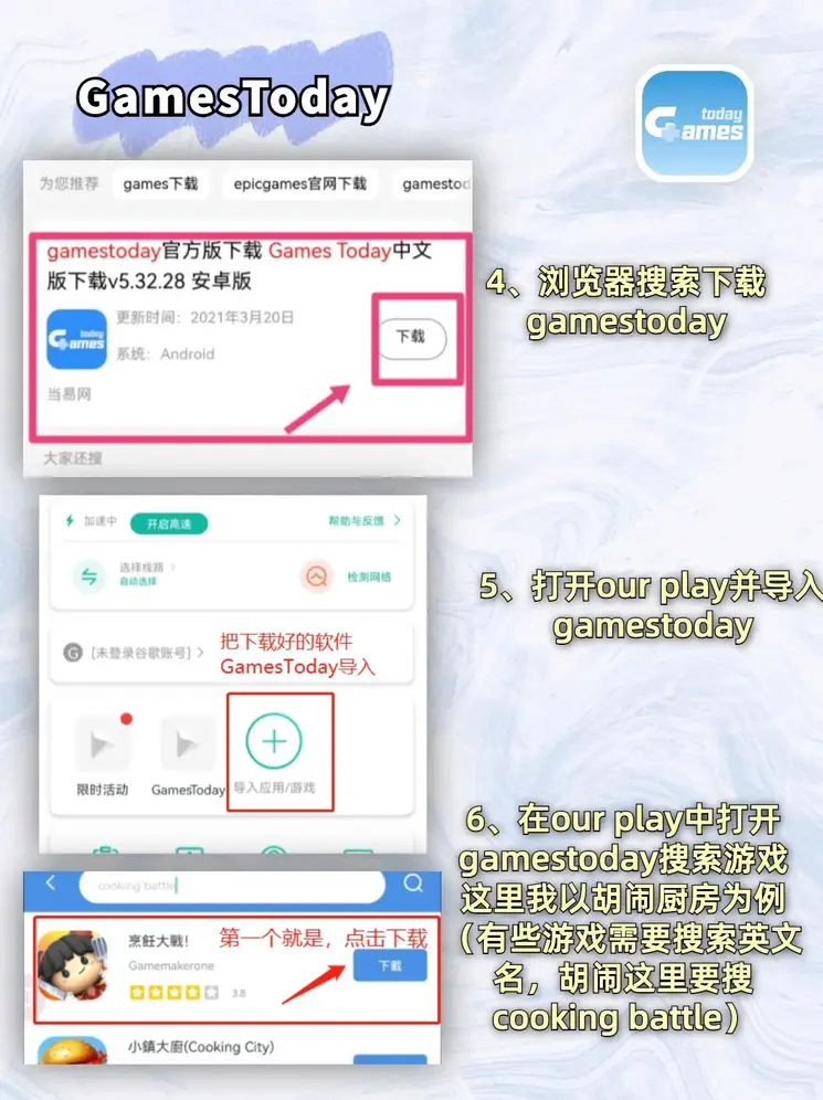 bwin体育官方手机版截图2